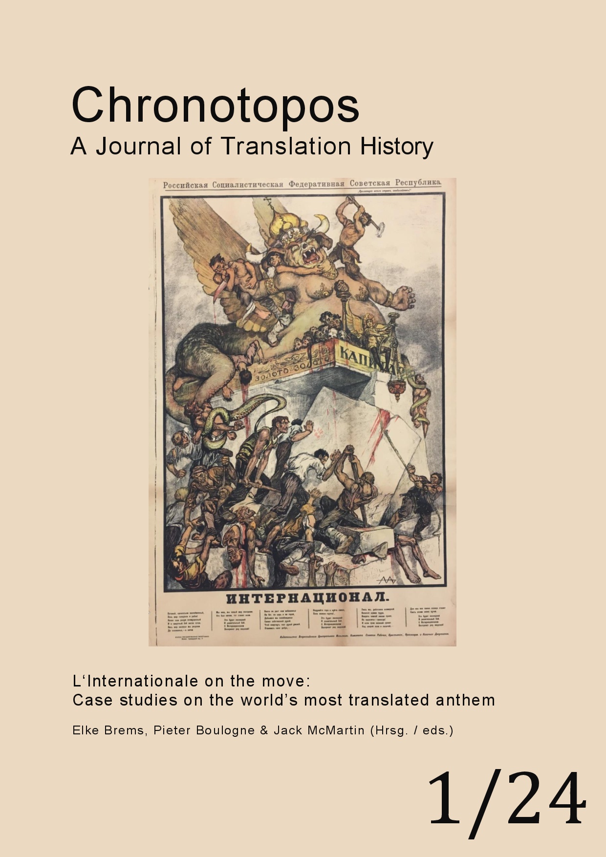 Coverpage stating journal name Chronotopos, name of focus issue and names of guest editors